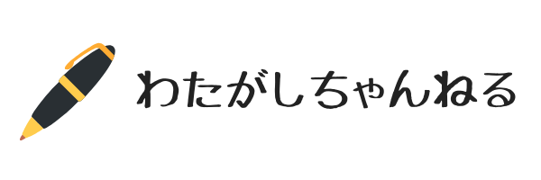 わたがしちゃんねる